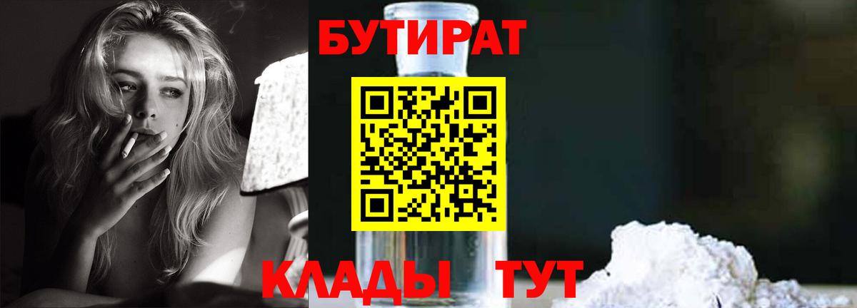Марихуана  Кокаин  Таганрог  МЕФ кристаллы  Гашиш  АМФЕТАМИН   Вход с VPN  Alpha PVP СОЛЬ кристаллы 
