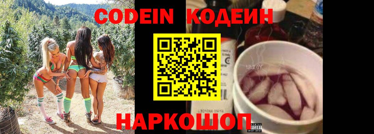 Мефедрон Таганрог