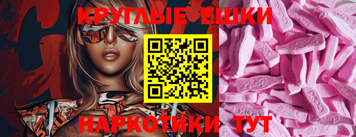 Ecstasy TESLA Таганрог