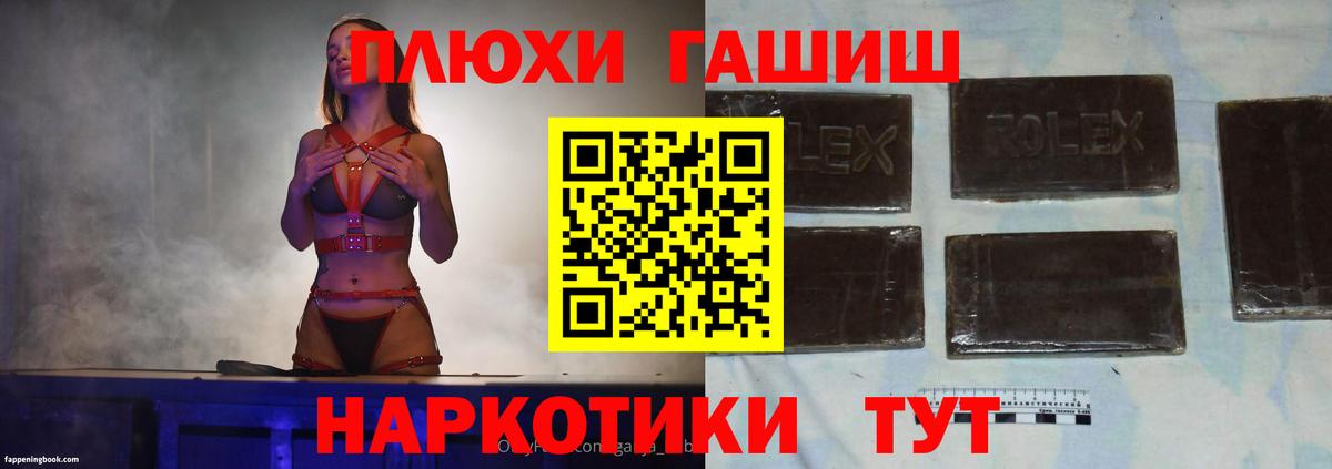 ГАШ Cannabis Таганрог