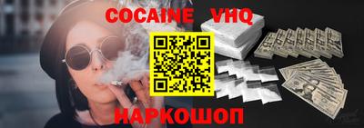 таблы Моздок