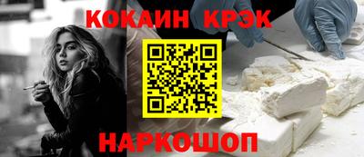 COCAINE Можга