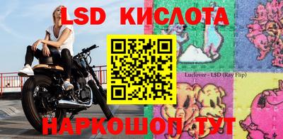 таблы Моздок