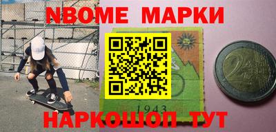 таблы Моздок
