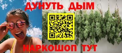 COCAINE Можга