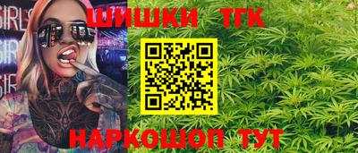 таблы Моздок