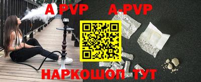 таблы Моздок