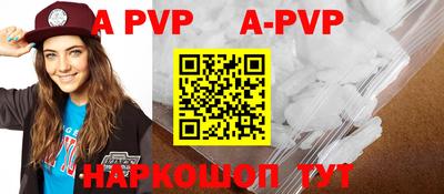 таблы Моздок