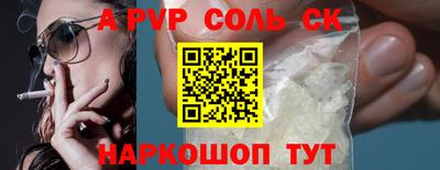 таблы Моздок