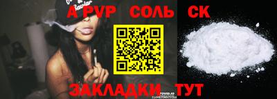 таблы Моздок