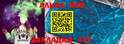 таблы Моздок
