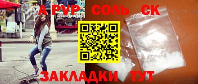 COCAINE Можга