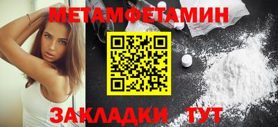 COCAINE Можга
