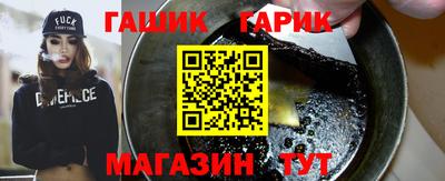 таблы Моздок