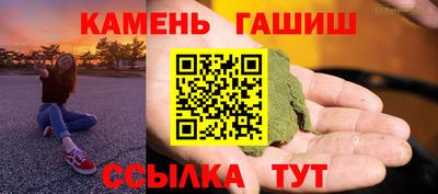 таблы Моздок