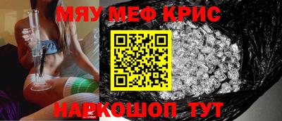 таблы Моздок