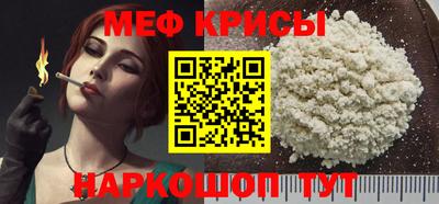 таблы Моздок