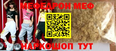 таблы Моздок