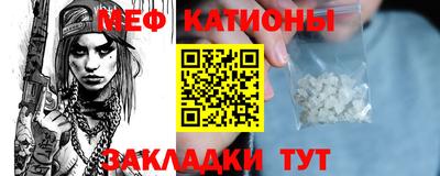 таблы Моздок