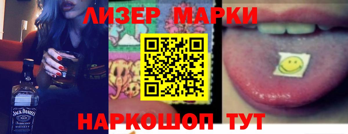 Лсд 25 экстази ecstasy Таганрог