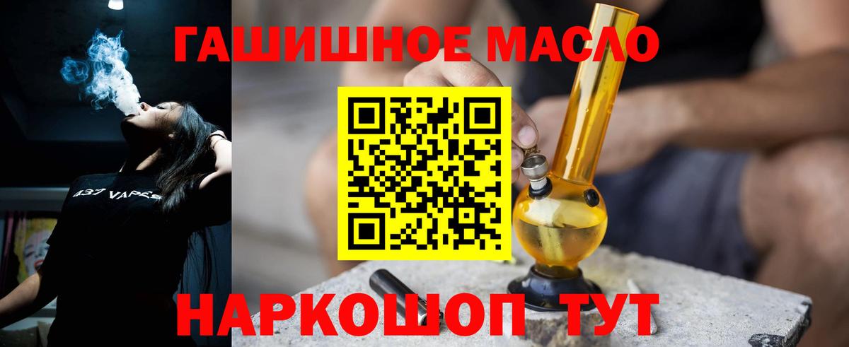 Дистиллят ТГК Wax Таганрог