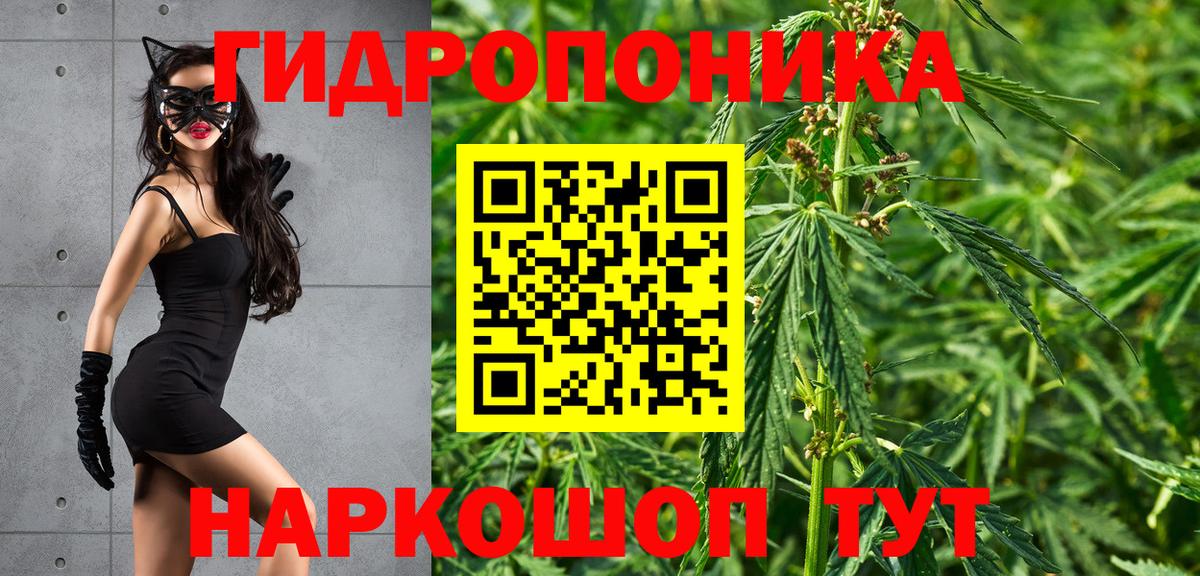 Таганрог  Каннабис THC 21%  Бошки марихуана SATIVA & INDICA  Вход с VPN 